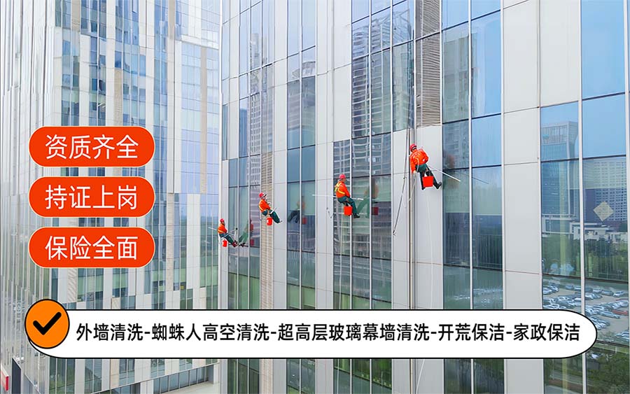 美天保洁·柳州站